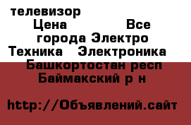 телевизор samsung LE40R82B › Цена ­ 14 000 - Все города Электро-Техника » Электроника   . Башкортостан респ.,Баймакский р-н